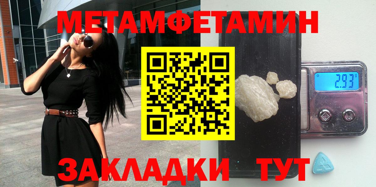darknet телеграм  Вход с VPN  Самара  АМФ Розовый 