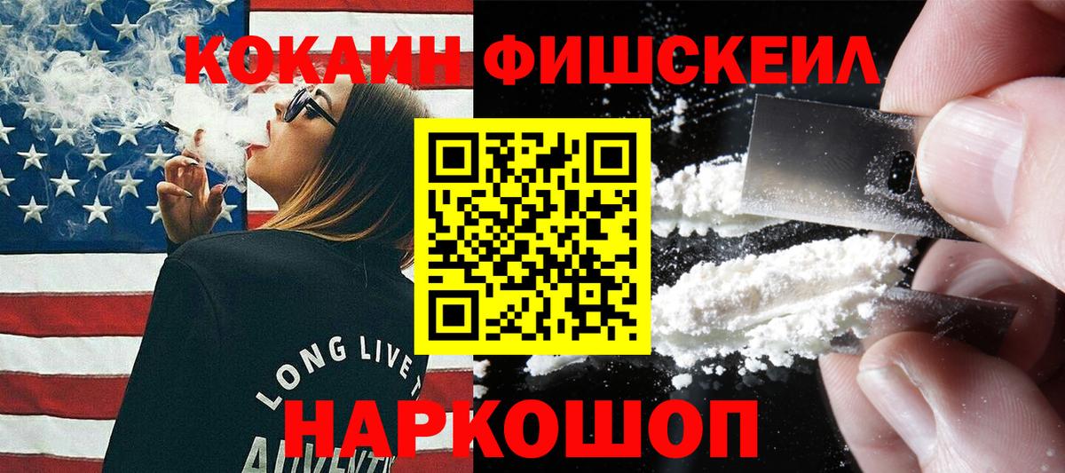 Самара  Cocaine 99%  Вход с VPN  Кокаин  COCAIN 98% 
