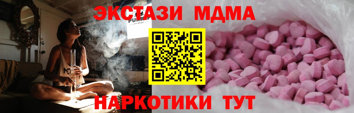 Экстази круглые  Вход с VPN  Самара  ЭКСТАЗИ DUBAI 