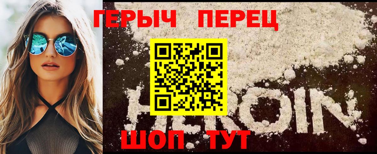 Самара  Героин гречка  Вход с VPN 
