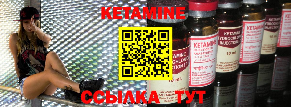 shop клад  КЕТАМИН VHQ  Самара  Вход с VPN  Кетамин ketamine 