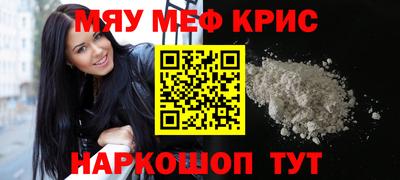 крисы Нарткала