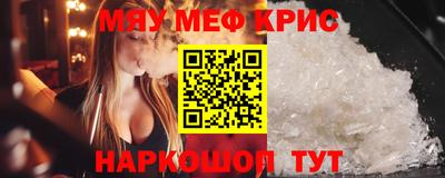 ALPHA PVP Наро-Фоминск