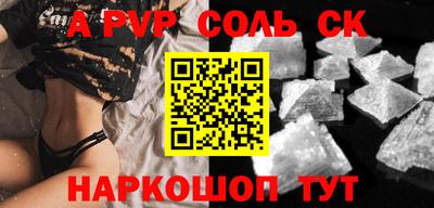 крисы Нарткала