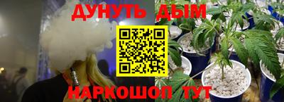 ALPHA PVP Наро-Фоминск