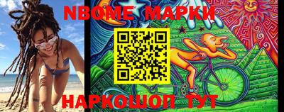 ALPHA PVP Наро-Фоминск