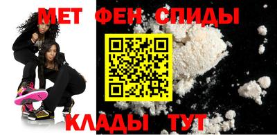ALPHA PVP Наро-Фоминск