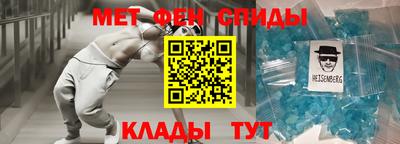 ALPHA PVP Наро-Фоминск