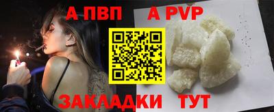 крисы Нарткала