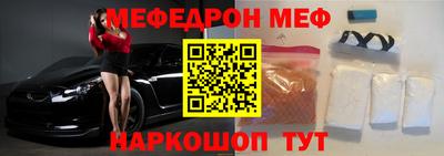 ALPHA PVP Наро-Фоминск
