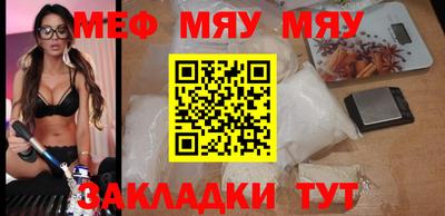 крисы Нарткала