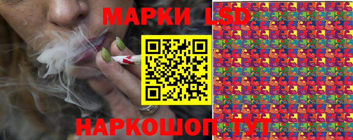 Марки N-bome 1,8мг  что такое   Марки N-bome  Вход с VPN  Самара  Марки N-bome 1,8мг 