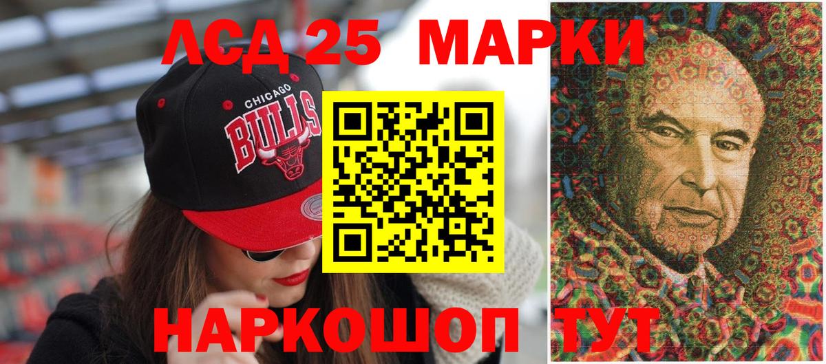 Марки 25I-NBOMe 1,8мг Самара