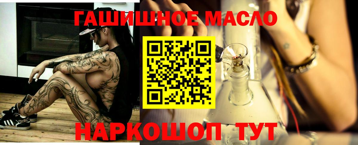 ТГК вейп Самара