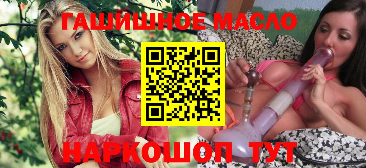 Самара  ТГК жижа  Вход с VPN 