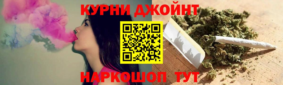 Марихуана семена  Бошки Шишки Amnesia  Вход с VPN  Канабис OG Kush  Самара 
